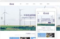 桂林億星網絡科技 助力企業數字化轉型的雙重引擎